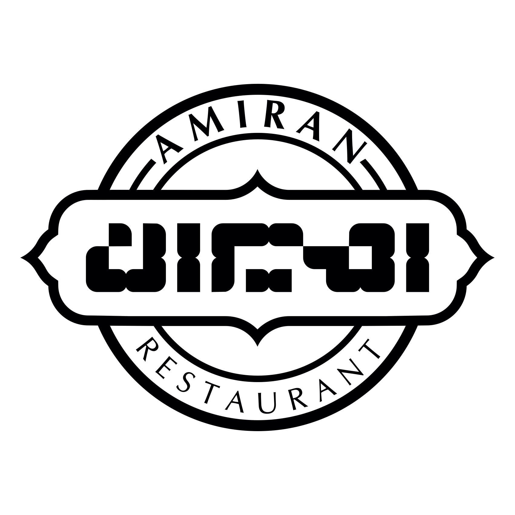 مجموعه غذایی امیران