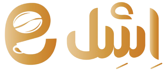 کافه اشل